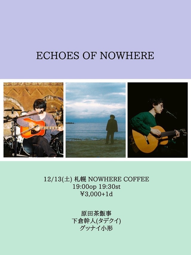 ECHOES OF NOWHERE