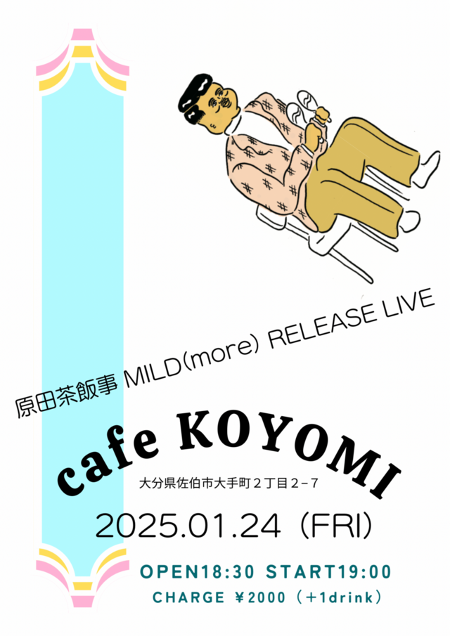 MILD（more）release live佐伯編