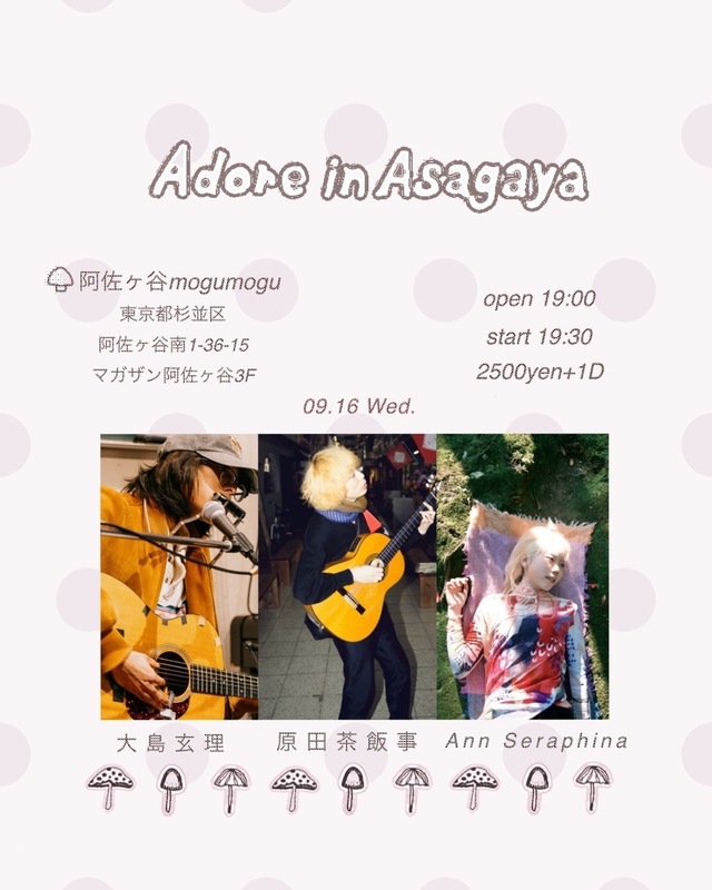  Adore in  Asagaya