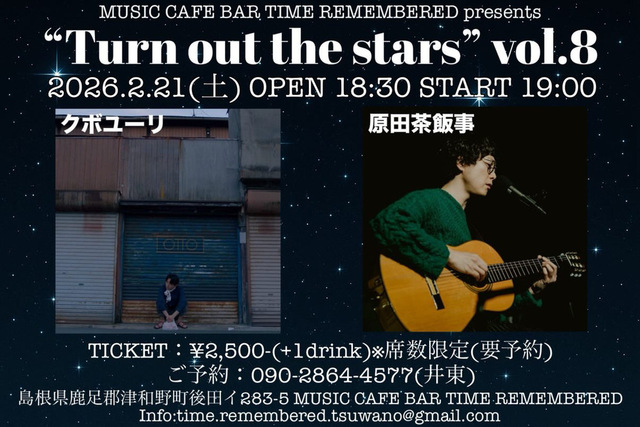 "Turn out the stars" vol.8