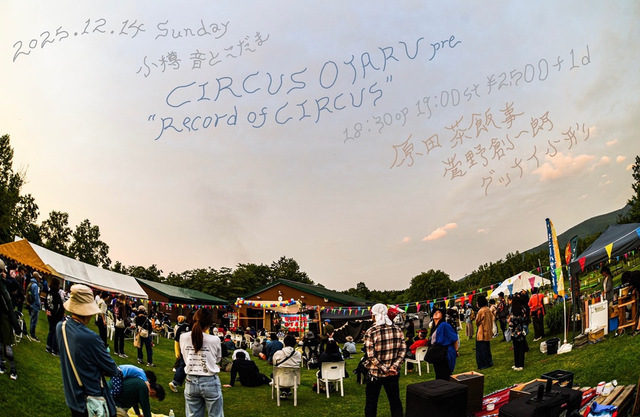 CIRCUS OTARU pre"Record of CIRCUS"
