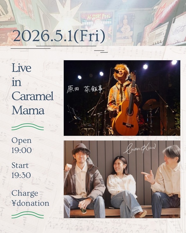 LIVE in CARAMEL MAMA